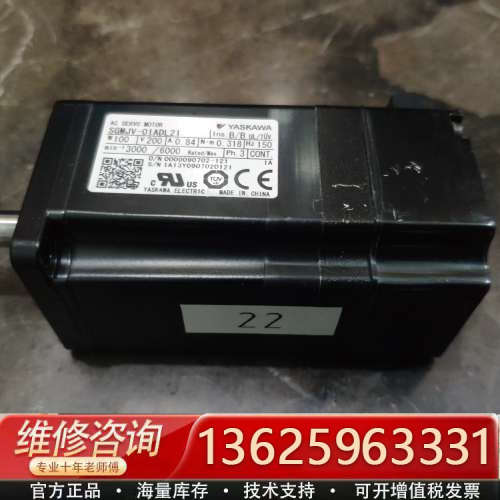 YASKAWA 安川100W伺服电机SGMJV-01ADL2[议价]