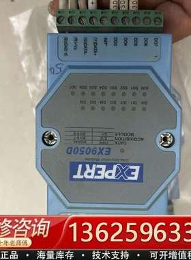 EXPERT EX9050D 数据采集模块 模拟量输入输【议价】
