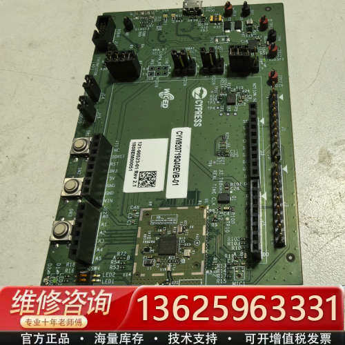 英飞凌开发板 CYW920719Q40EVB-01[议价]