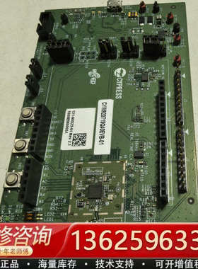 英飞凌开发板 CYW920719Q40EVB-01[议价]