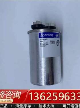 gentep/GE 97F8036 97F8036S 15U【议价】