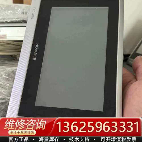 汇川触摸屏IT7070E  带网口[议价]