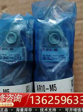 调压阀AR10-M54个，AR10-M5H一个，一[议价]