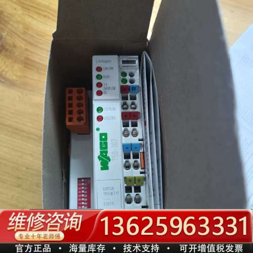 万可模块750-307万可适配器稀缺资源   价格美丽[议价]