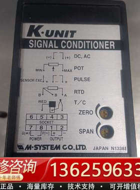 KUNIT信号隔离器信号变送器(议价)：[议价]