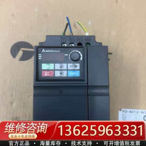 台达变频器 VFD015EL21A  220v  1.5kw【议价】