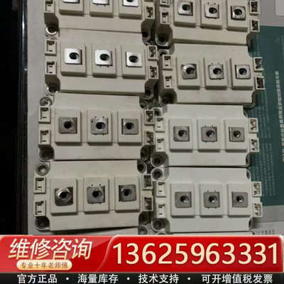 skm300gb128d、skm300gb128dr、skm[议价]