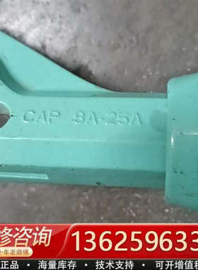 世达切管器CAP-8A-25A，绿色，功能完好，适合切割铜管[议价]