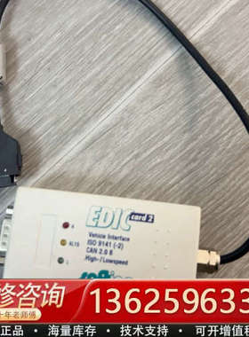 SOFTING EDIC CARD 2  FZIF-C2 V[议价]