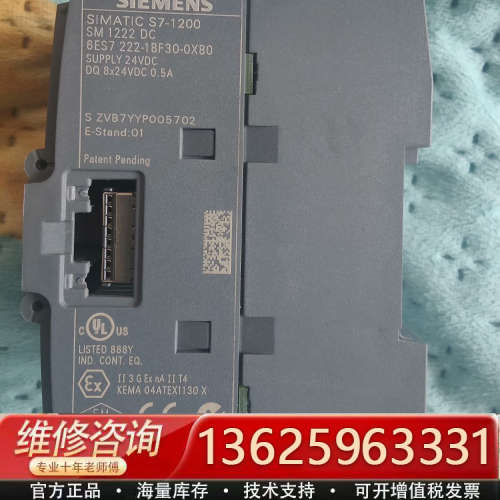 SIMATIC S7-1200 PLC，型号SM 12[议价]