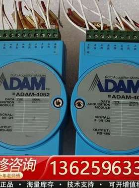 研华ADAM-4052数字量I/O模块，功能正常，实物，【议价】