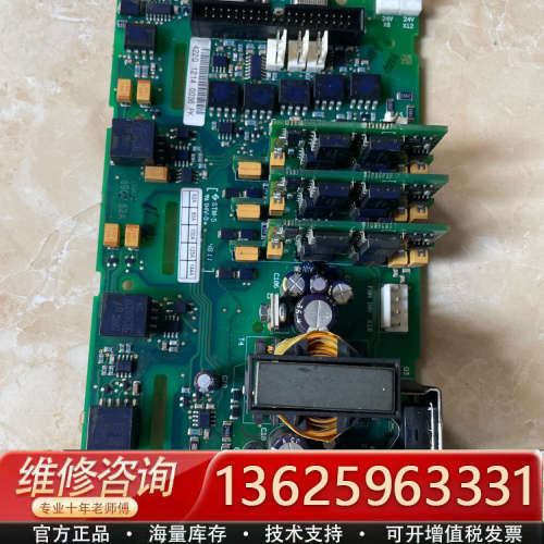 伟肯控制板CM300402，PC00422H，成色如图，[议价]