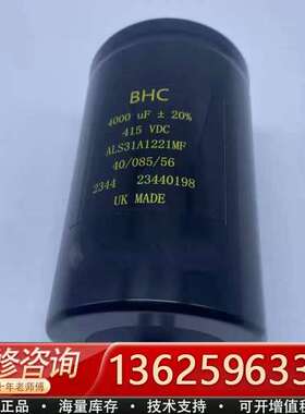 BHC ALS31A1221MF 415VDC 4000UF【议价】