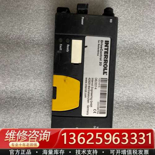 议价INTERROLL，42929，