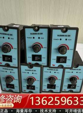 台湾Tiuan电机调速器N US590-02-SR，件，【议价】