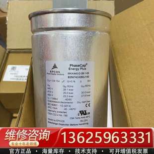 议价 28.1 B25674C4282J1 MKK440