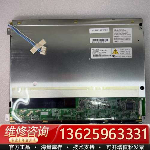 12.1寸 AA121XH01/XH03/XH05/AA[议价]