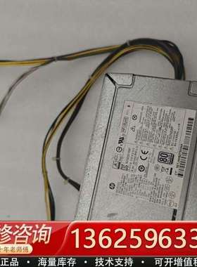 HP Z240 大电源 400W PCE009 PS-540【议价】