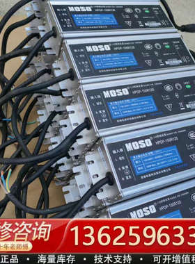 MOSO茂硕HPDP-150R120防水电源150W 60-[议价]