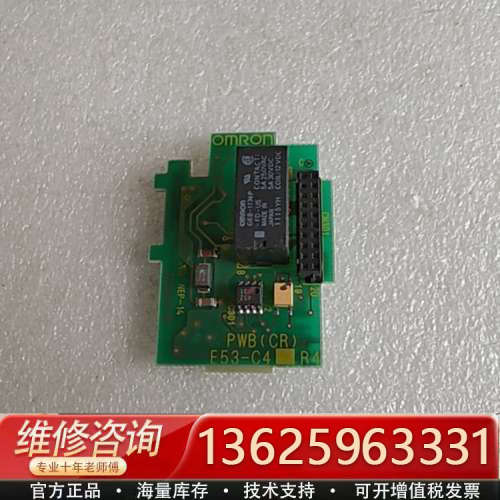 一块板E53-C4 R4 PWB，型号是FD-U[议价]