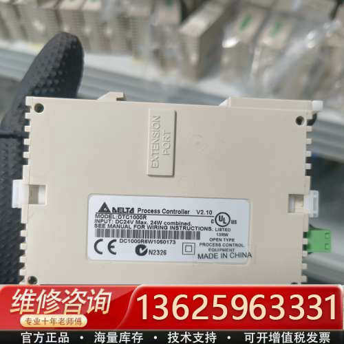 台达DTC1000R过程控制器，V2版本，输入支持DC24V[议价]