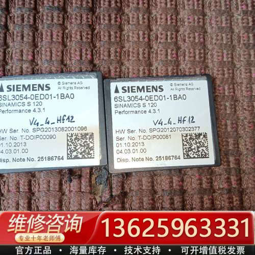 储存卡6sl3054-0ED01-1BA0二张图为[议价]