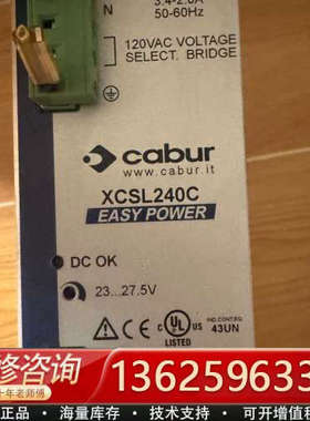 意大利CABUR卡博正品开关电源模块XCSL240C 2[议价]