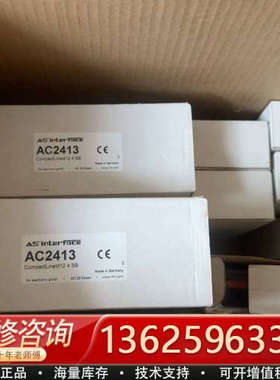 正品德国 ifm/易福门  AC2413 总线模块，[议价]