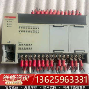 成色好 DN40SU 实物拍摄 功能 LS产电PLC 议价 XBC