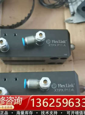 议价FLEXLINK气缸 XTPX P11 A