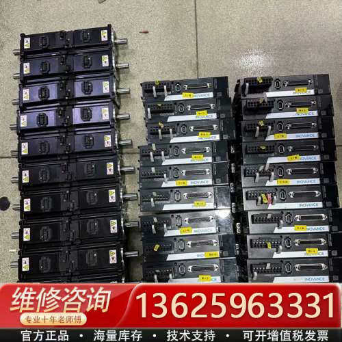 汇川630P—400脉冲，SV630PS2R8I，MS1H4[议价]