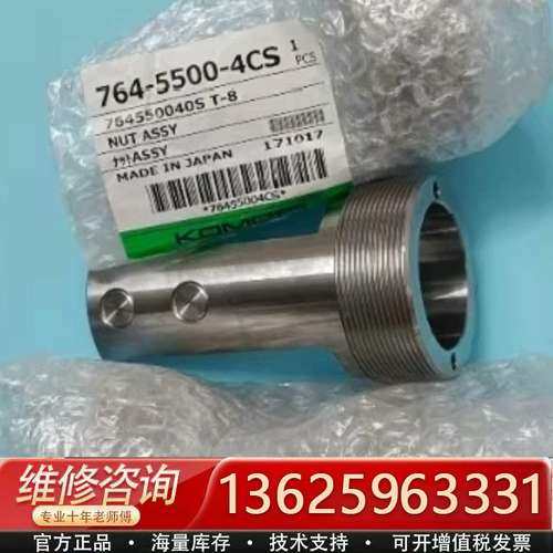 764-5500-4CS /764550040S T-8【议价】