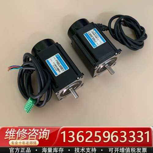 FY60EL500BC1   60闭环步进电机，轴径8mmD【议价】