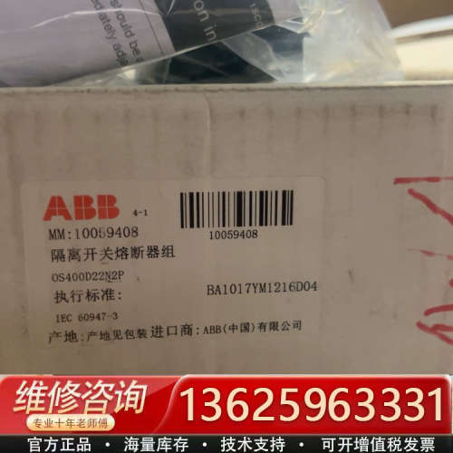 Abb OS400D22N2P隔离开关 正品 有四套[议价]