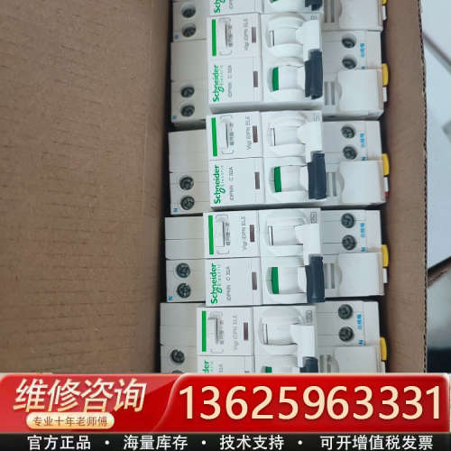 IDPNN漏电保护器1PN32A漏电保护器几乎没用[议价]