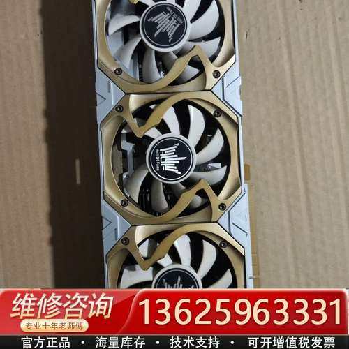 影驰960名人堂，4G，物品，成色实物拍摄，具体功能没有【议价】