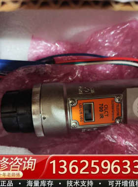 法国奥德姆OLCT700 IR 固定式有毒气体CH4甲烷检测[议价]