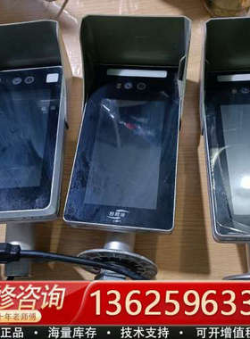 七寸双目人脸识别机FS1010-E21N-FDLE-PM[议价]