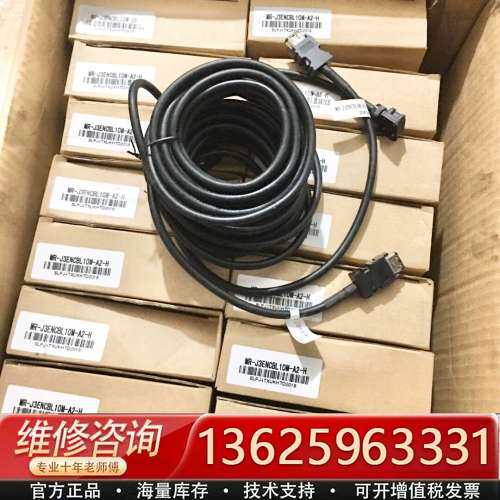 MR-J3ENCBL10M-A2-H  三菱JE/J3/J4【议价】