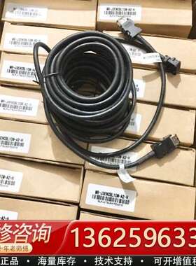 MR-J3ENCBL10M-A2-H  三菱JE/J3/J4【议价】