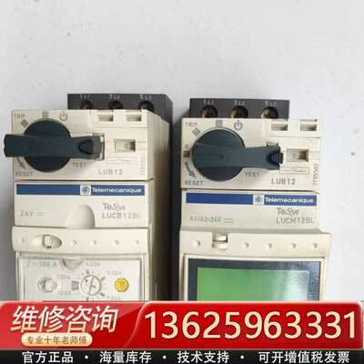 LUB12控制器两个【议价】