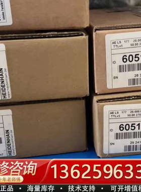 海德汉读数头AELF185、107、107C 、 177、1[议价]