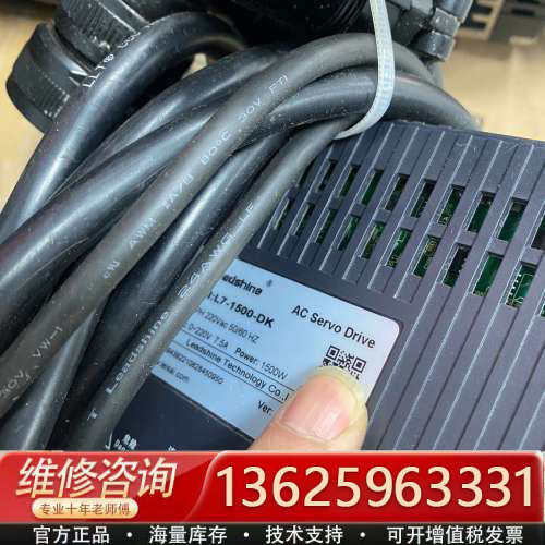 雷塞伺服L7-1500-DK ACM13015H2F-B4-[议价]