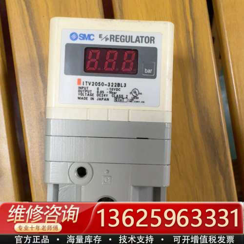 正品电气比例阀ITV2050-322L3,ITV205[议价]
