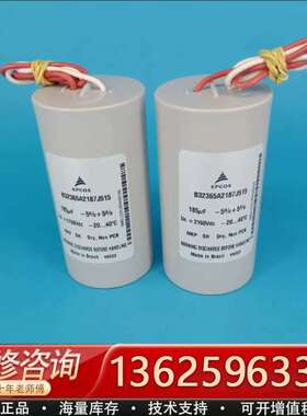 EPCOS B32365A2187J515 185UF 21【议价】