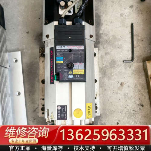 JST杰斯特9KW风冷主轴电机，型号JGL143x133-9[议价]