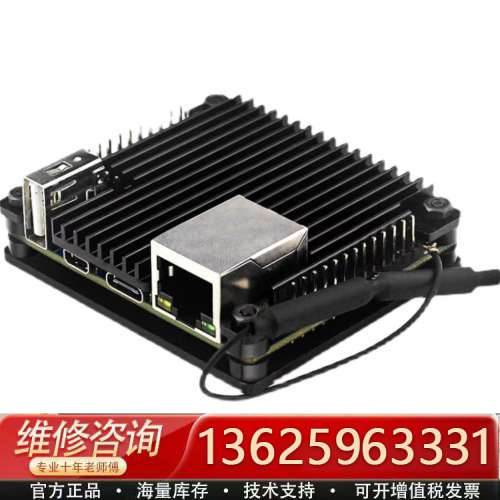 香橙派Orangepi zero 2铝合金外壳 开发板保护散[议价]