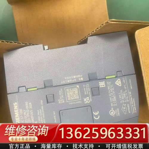 SIMATIC S7-1200模块，型号SM 12[议价]