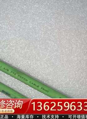 工业以太网连接线，绿色线身，两端RJ45接口，未使用！【议价】