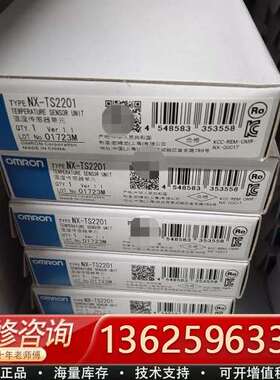 温度传感器 NX-TS2201【议价】
